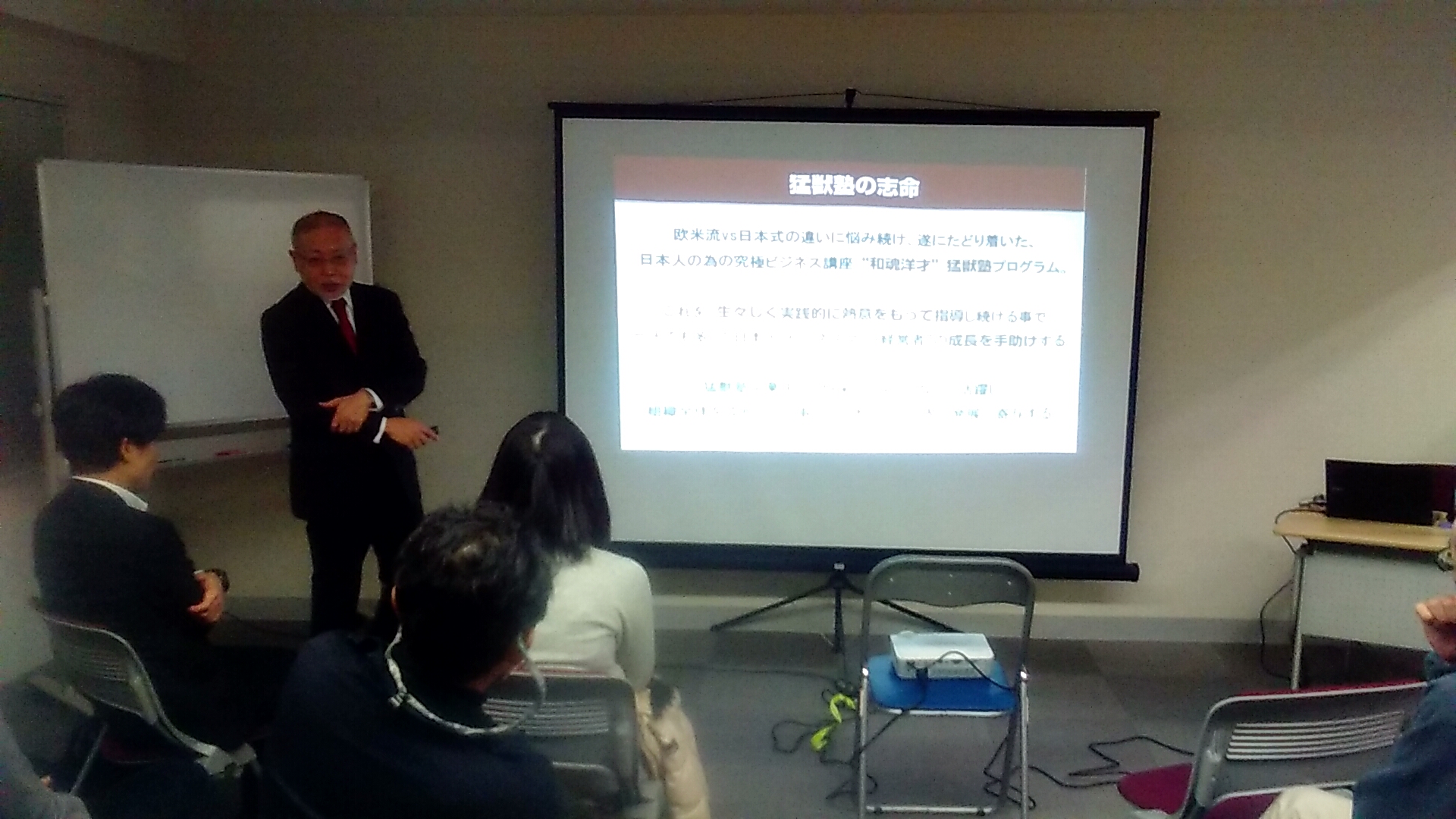 20180209191035 - 猛獣塾