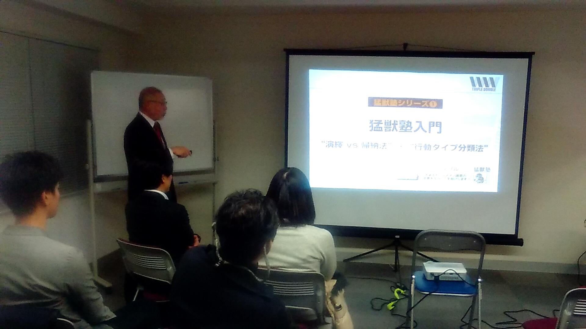 20180209194036 - 猛獣塾