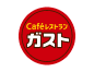 ガスト