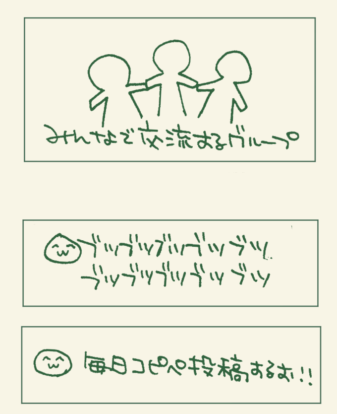 Snsで空気読めないコメントする人って何考えてるの を数秘で推測してみた 見て 読んで わかる 数秘まんが講座