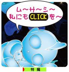 にほんブログ村 テレビブログ 特撮へ