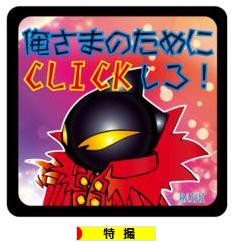 にほんブログ村 テレビブログ 特撮へ