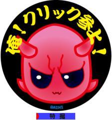 にほんブログ村 テレビブログ 特撮へ