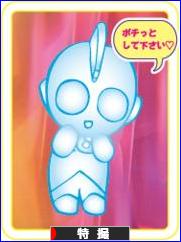 にほんブログ村 テレビブログ 特撮へ