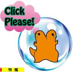 にほんブログ村 テレビブログ 特撮へ