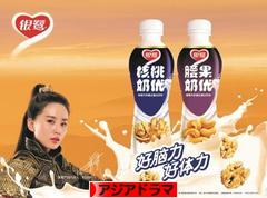 にほんブログ村 テレビブログ 華流・アジアドラマ(韓国以外)へ