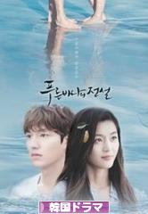 にほんブログ村 テレビブログ 韓国ドラマへ