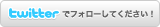 よろしくお願いします♪