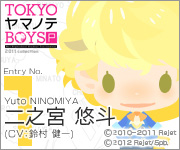 TOKYOヤマノテBOYS Portable