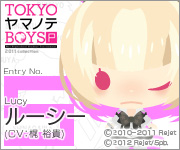 TOKYOヤマノテBOYS Portable