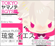 TOKYOヤマノテBOYS Portable