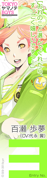 TOKYOヤマノテBOYS