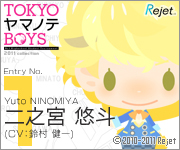 TOKYOヤマノテBOYS