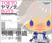 TOKYOヤマノテBOYS