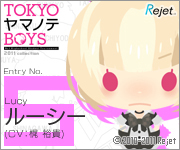 TOKYOヤマノテBOYS