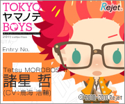 TOKYOヤマノテBOYS