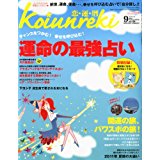51TqwzQ0-kL._AC_US160_