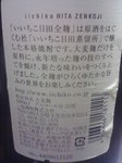 090603_2012~01.jpg