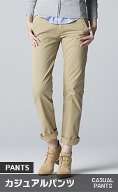 カジュアルパンツ