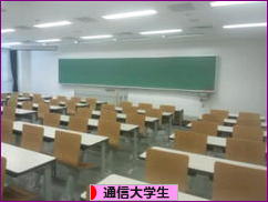 にほんブログ村 大学生日記ブログ 通信大学生へ