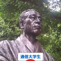 にほんブログ村 大学生日記ブログ 通信大学生へ