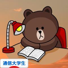 にほんブログ村 大学生日記ブログ 通信大学生へ