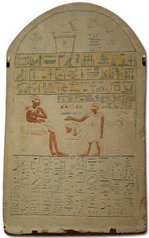 ファイル:Egyptian funerary stela.jpg