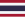 タイの旗