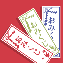 「無料画像　おみくじ」の画像検索結果
