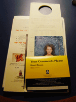 パンパシフィック横浜ベイホテル東急