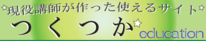 バナー.png
