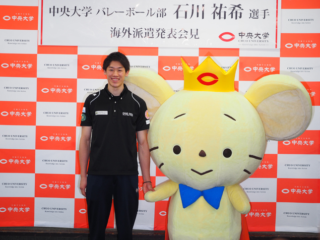 中央大学のマスコットキャラクター「チュー王子」と