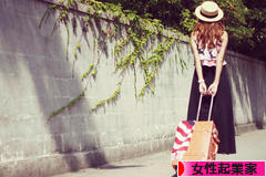 にほんブログ村 ベンチャーブログ 女性起業家へ