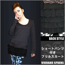 VIBRAND
