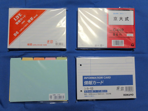 dscf007189