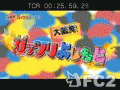 動画：大阪発！ガッツリよしもと