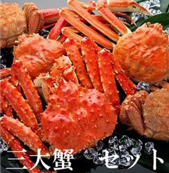 最高のかに！わっしょい