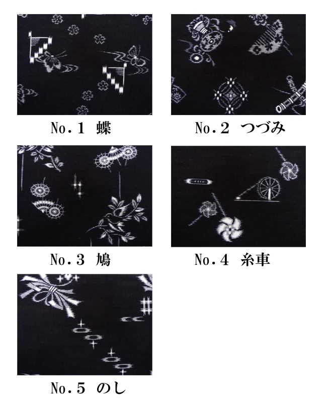 絵絣袴式本モンペ