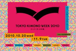 TOKYO KIMONO WEEK 2010