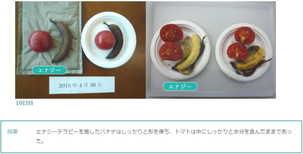 エナジーテラピー 大牟田市のエステはダイエット エナジーテラピーで口コミ評判 Water 凛 G ウォータリング