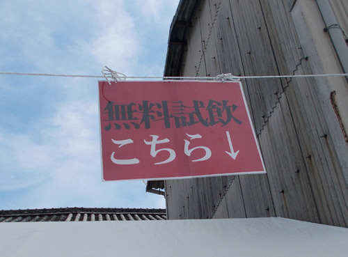 DSCN0034.jpg