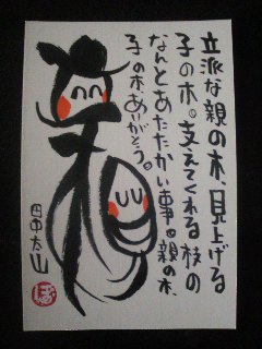 クリックすると新しいウィンドウで開きます