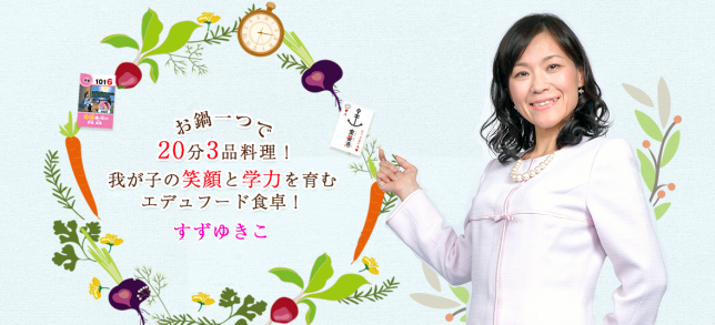 suzu_ixon