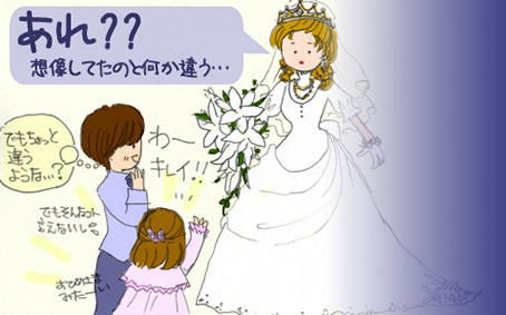 ウエディングドレスの着こなし失敗しないために これから結婚式を挙げる花嫁さんの為の準備ブログ