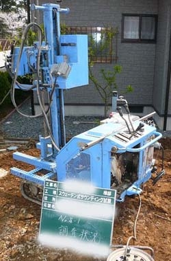 クリックすると新しいウィンドウで開きます