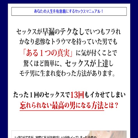 実はａｖ男優も使っていた 元ホスト６００人斬り 枕営業を駆使してホストクラブでトップにのし上がっ ｒisｉｎｇ ｇａｉａ