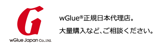 株式会社wGlue Japan