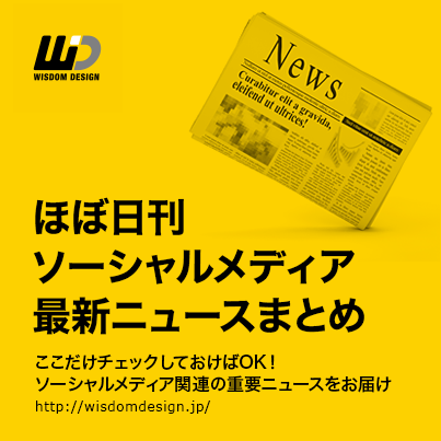 news20120809
