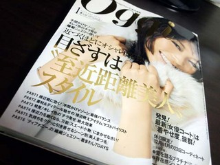 2美人になる方法　Oggi1月号.jpg