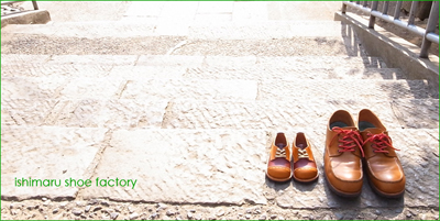 靴教室で靴作り。東京下北沢石丸靴工房